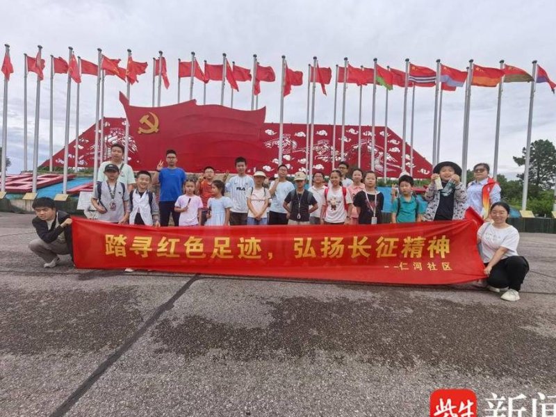 雄关漫道真如铁 - 红色足迹