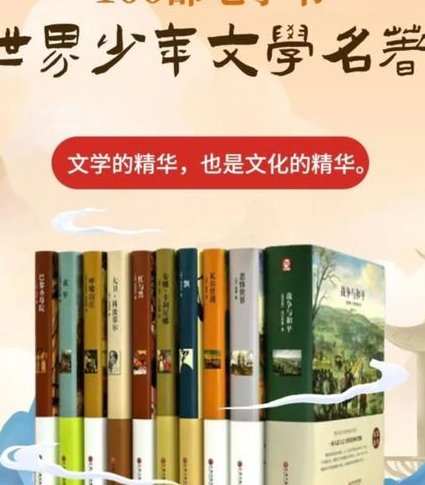 红楼名场面（第二部） - 文学