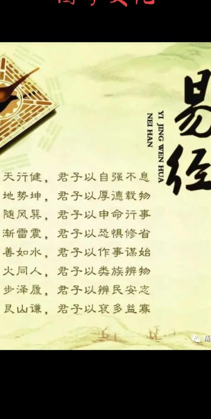 苏轼的海南岁月 - 国学 苏轼的海南岁月 - 国学