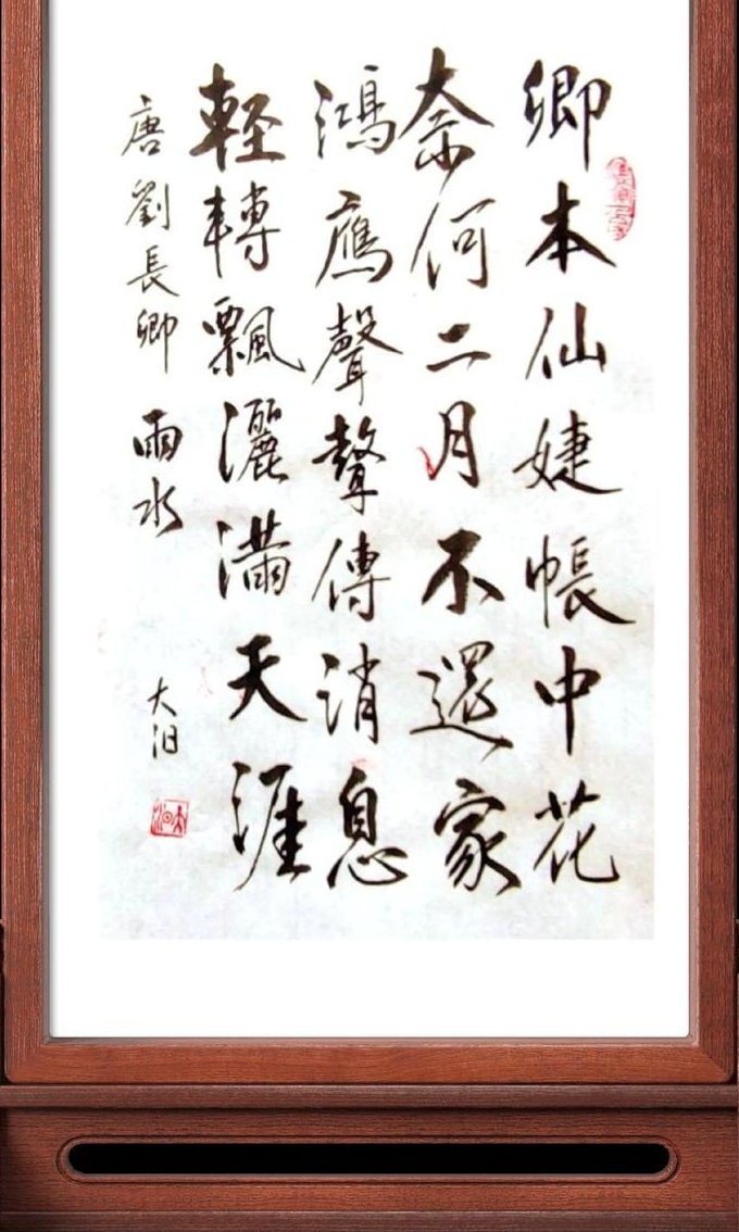 《诗经》有佳人 - 诗词