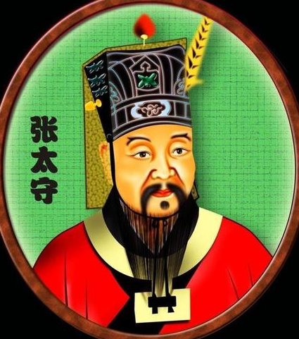 一代文宗欧阳修 - 太守