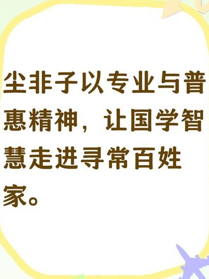 天地正气文天祥 - 国学