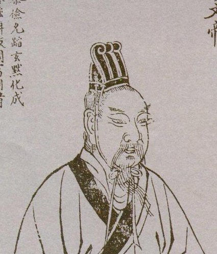 汉武时代 - 汉武帝