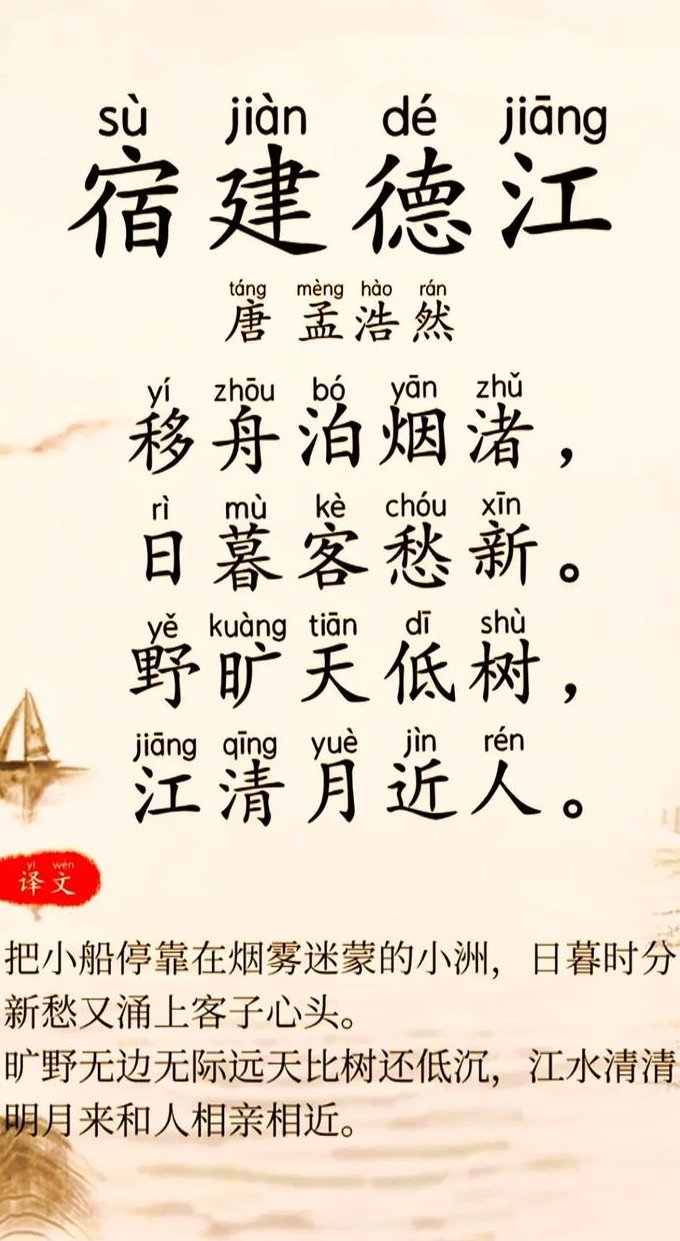 九州风雅（下部） - 诗词