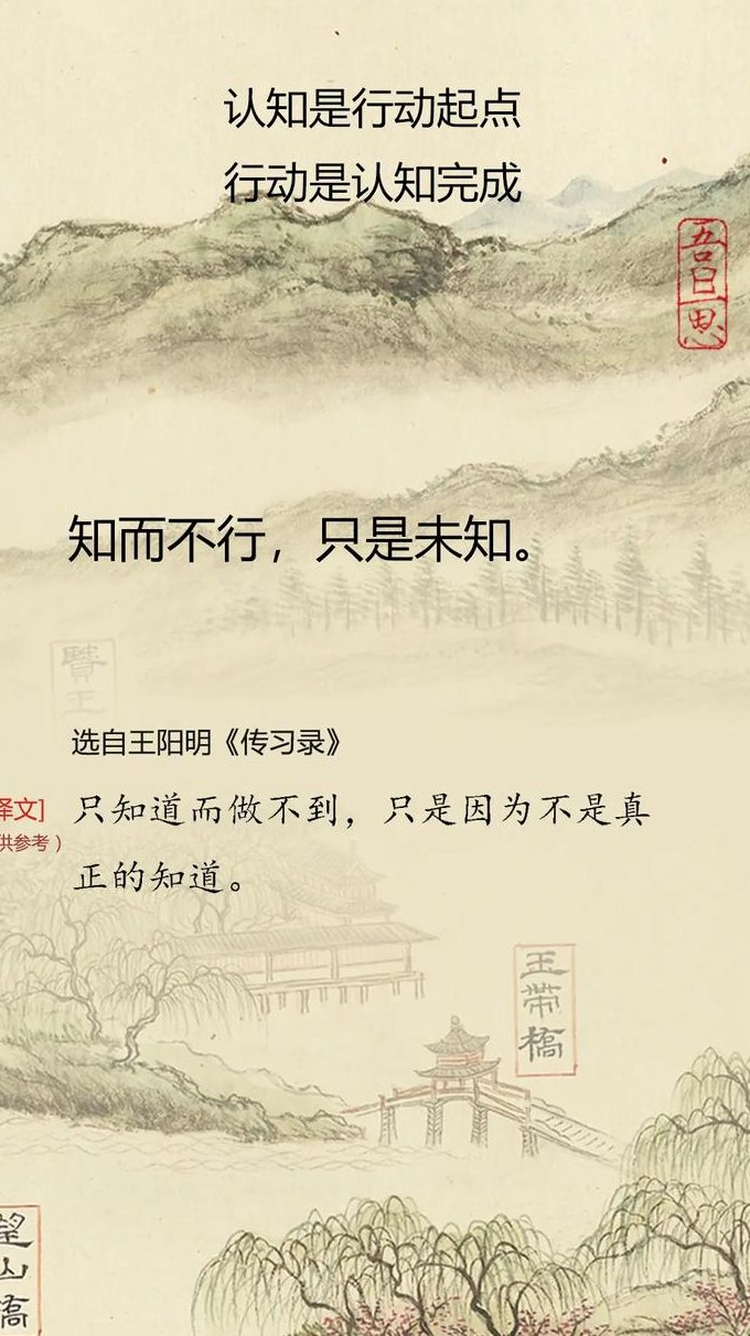 特别节目《天行健》 - 国学智慧