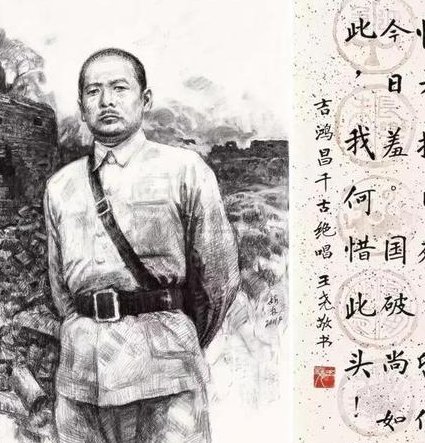 天地正气文天祥 - 英雄