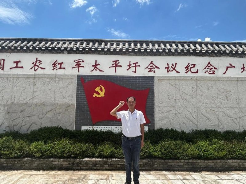 人间正道是沧桑 - 党史