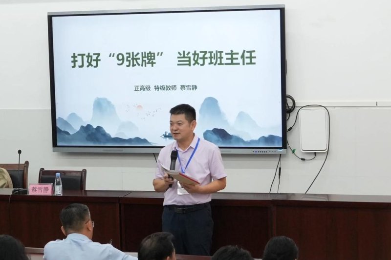 人间正道是沧桑 - 讲座
